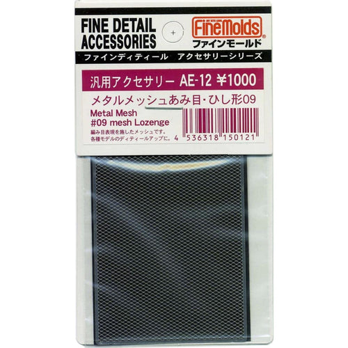 FineMolds Metal Mesh #09 Lozenge Pattern
