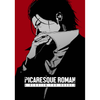 Translation missing: en.sections.featured_product.gallery_thumbnail_alt
