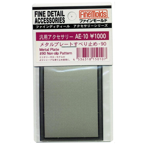 FineMolds Metal Mesh #90 Non-Slip Pattern
