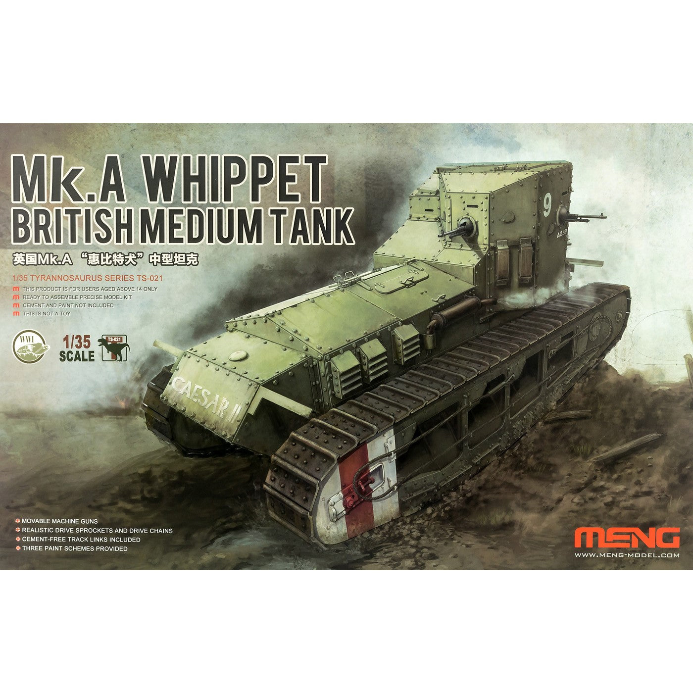 Box Art for British Medium Tank