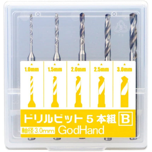 GodHand Drill Bit Set of 5 Pieces (B)